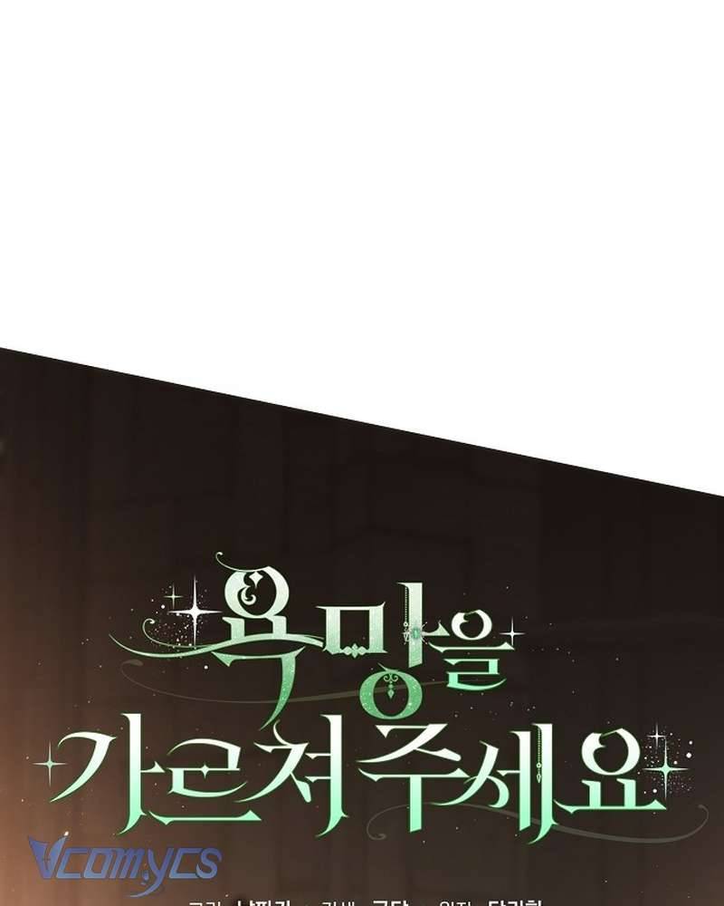 Hãy Dạy Em Cách Khao Khát Chapter 36 - Trang 2