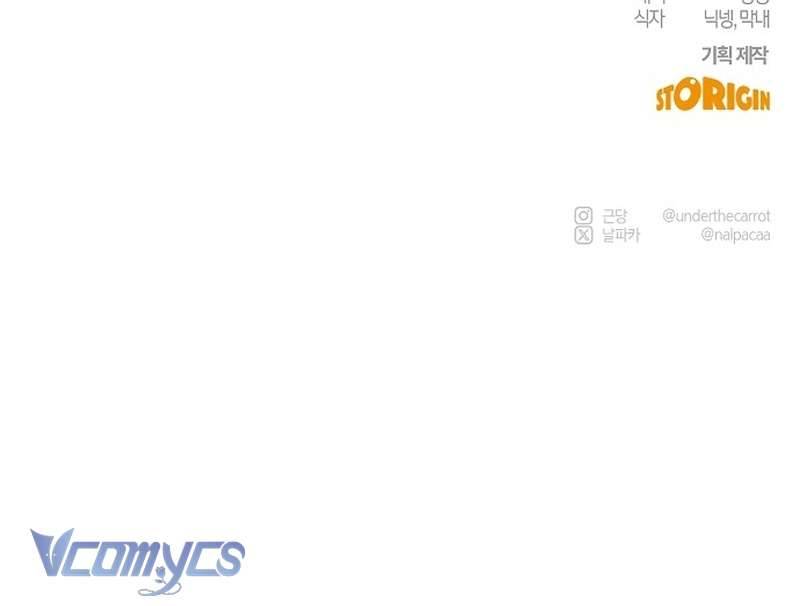 Hãy Dạy Em Cách Khao Khát Chapter 38 - Trang 2