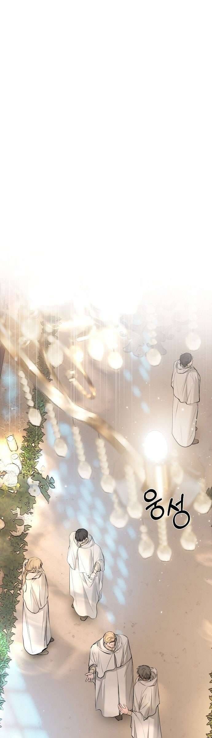 Hãy Dạy Em Cách Khao Khát Chapter 9 - Trang 2