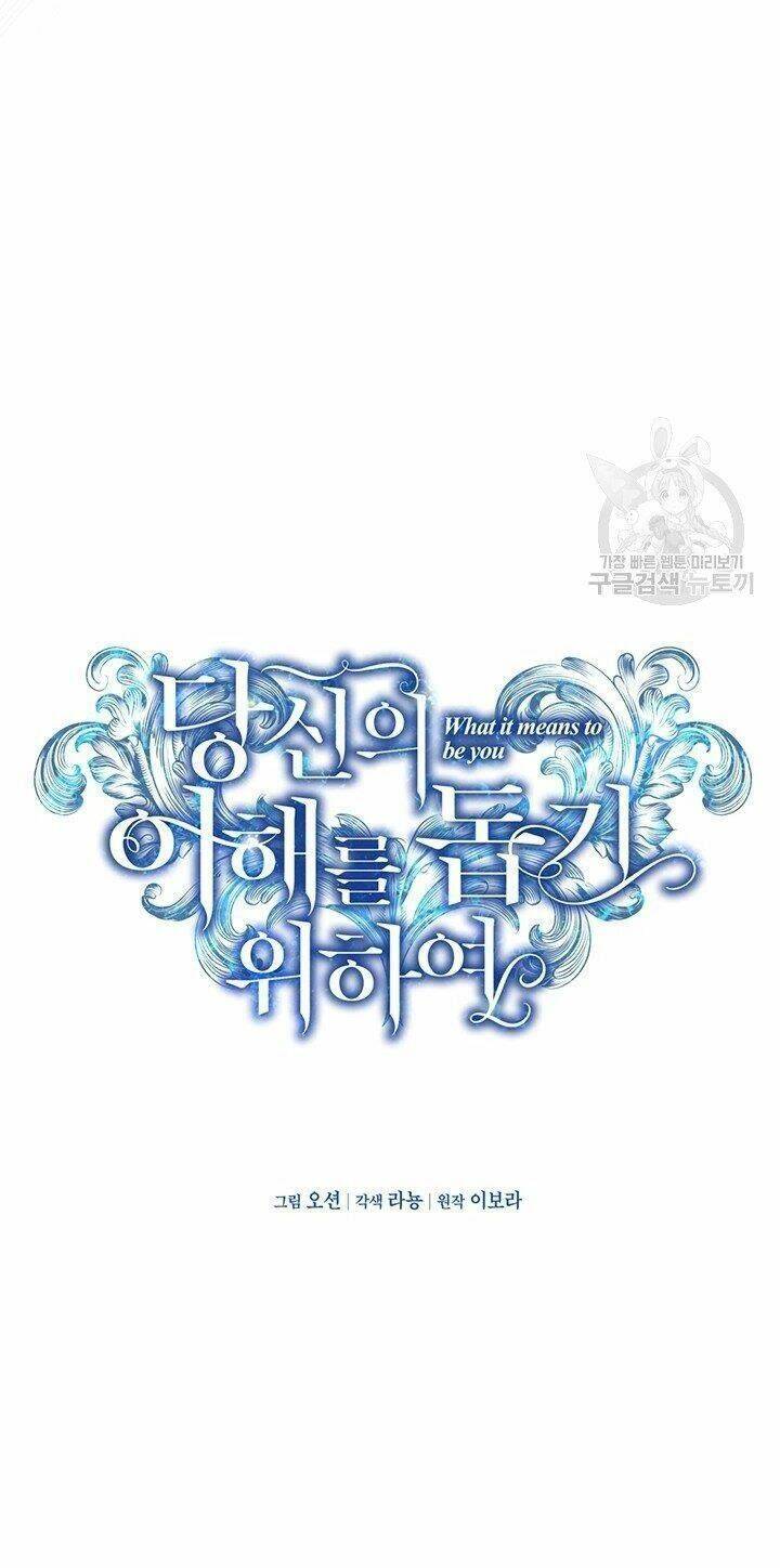 Hãy Để Tôi Được Hiểu Em Chapter 10 - Trang 2