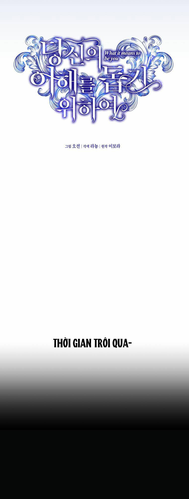 Hãy Để Tôi Được Hiểu Em Chapter 109 - Trang 2