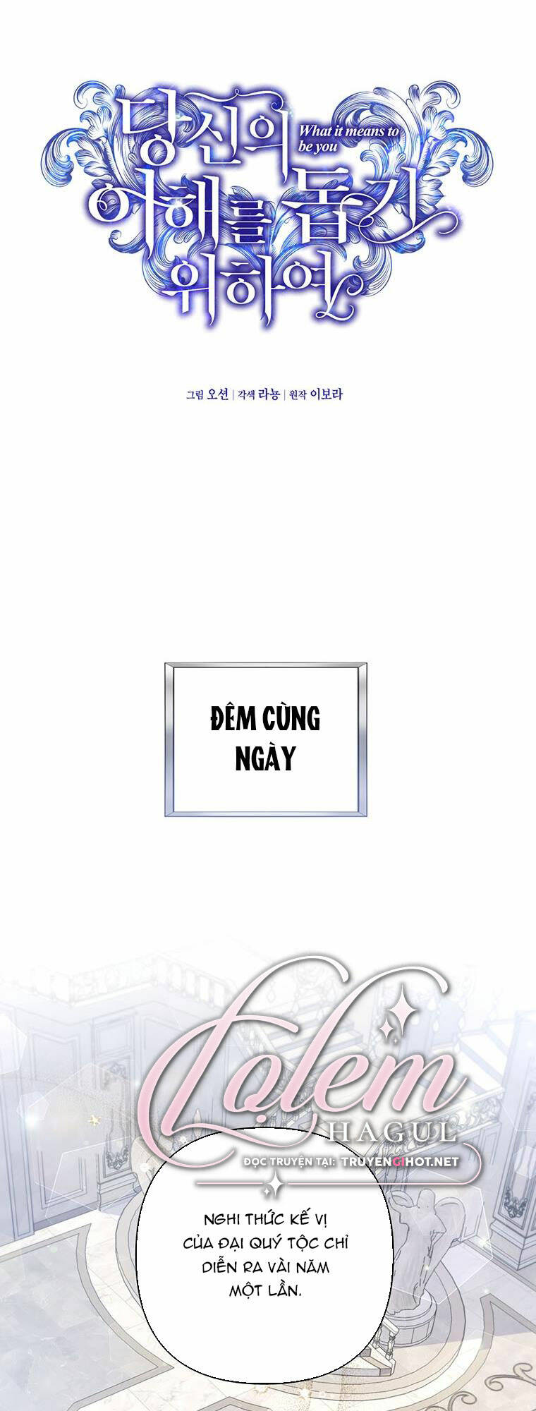 Hãy Để Tôi Được Hiểu Em Chapter 110 - Trang 2
