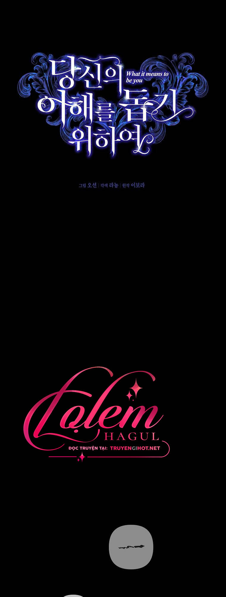 Hãy Để Tôi Được Hiểu Em Chapter 114.1 - Trang 2