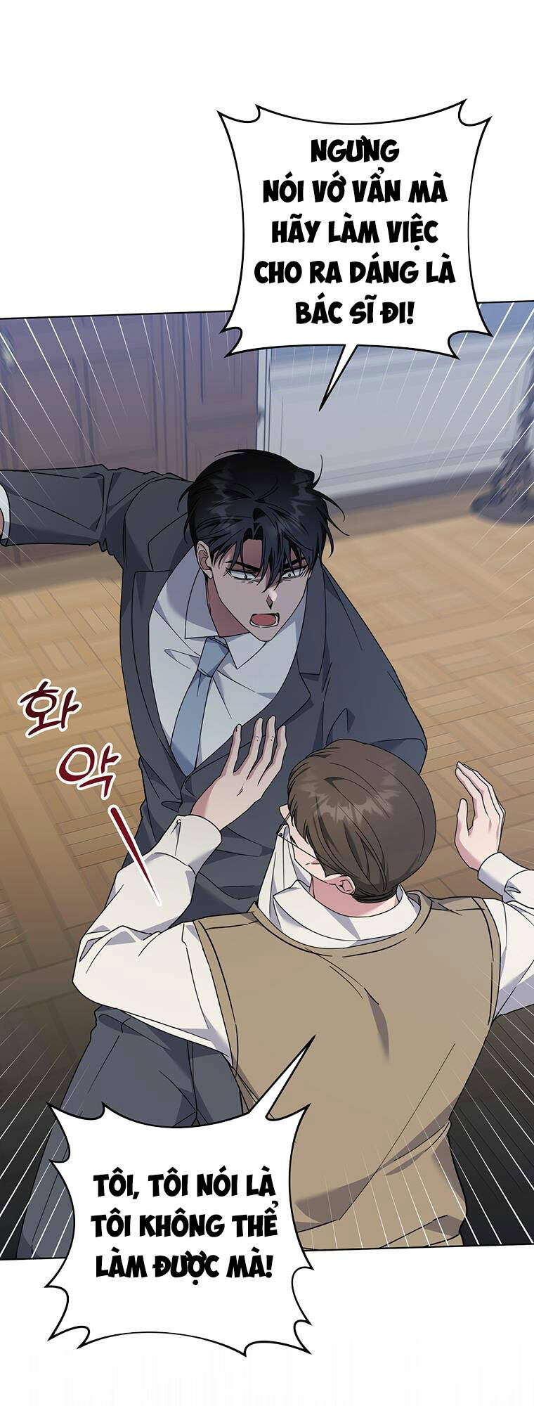 Hãy Để Tôi Được Hiểu Em Chapter 136 - Trang 2