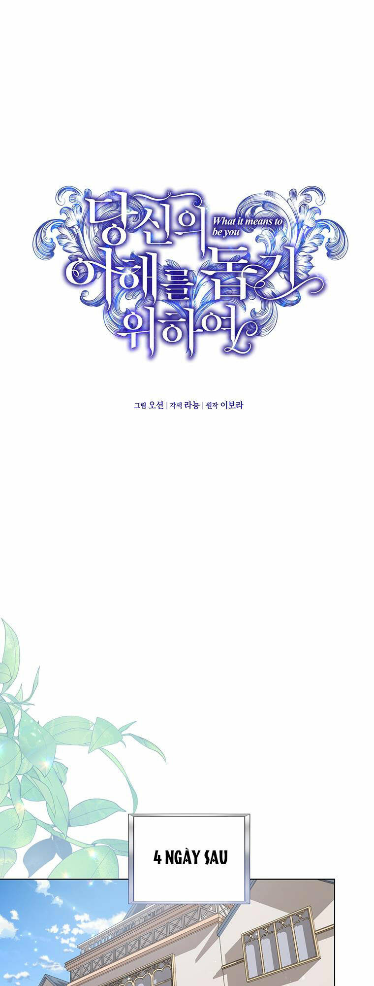 Hãy Để Tôi Được Hiểu Em Chapter 150 - Trang 2