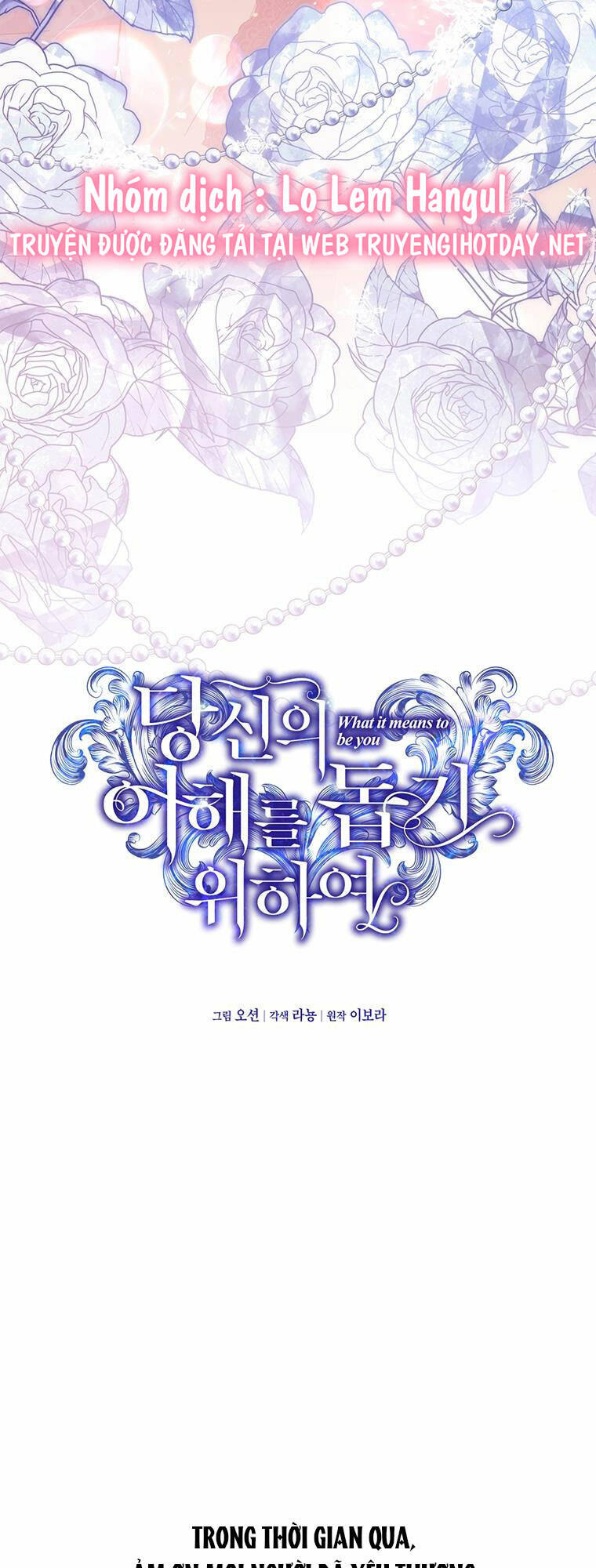 Hãy Để Tôi Được Hiểu Em Chapter 152 - Trang 2