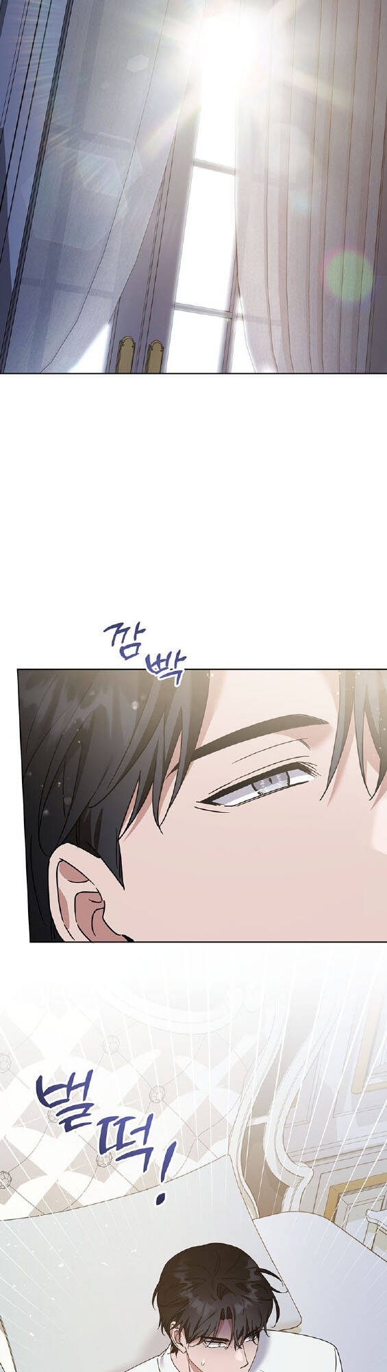 Hãy Để Tôi Được Hiểu Em Chapter 153 - Trang 2