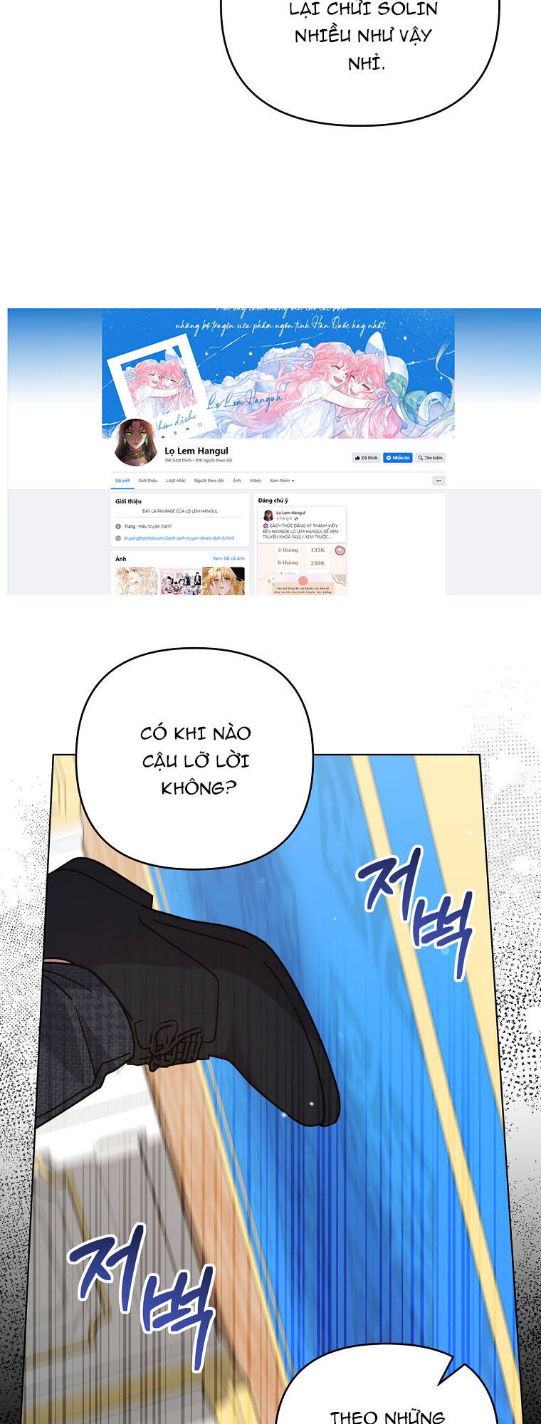 Hãy Để Tôi Được Hiểu Em Chapter 155.1 - Trang 2