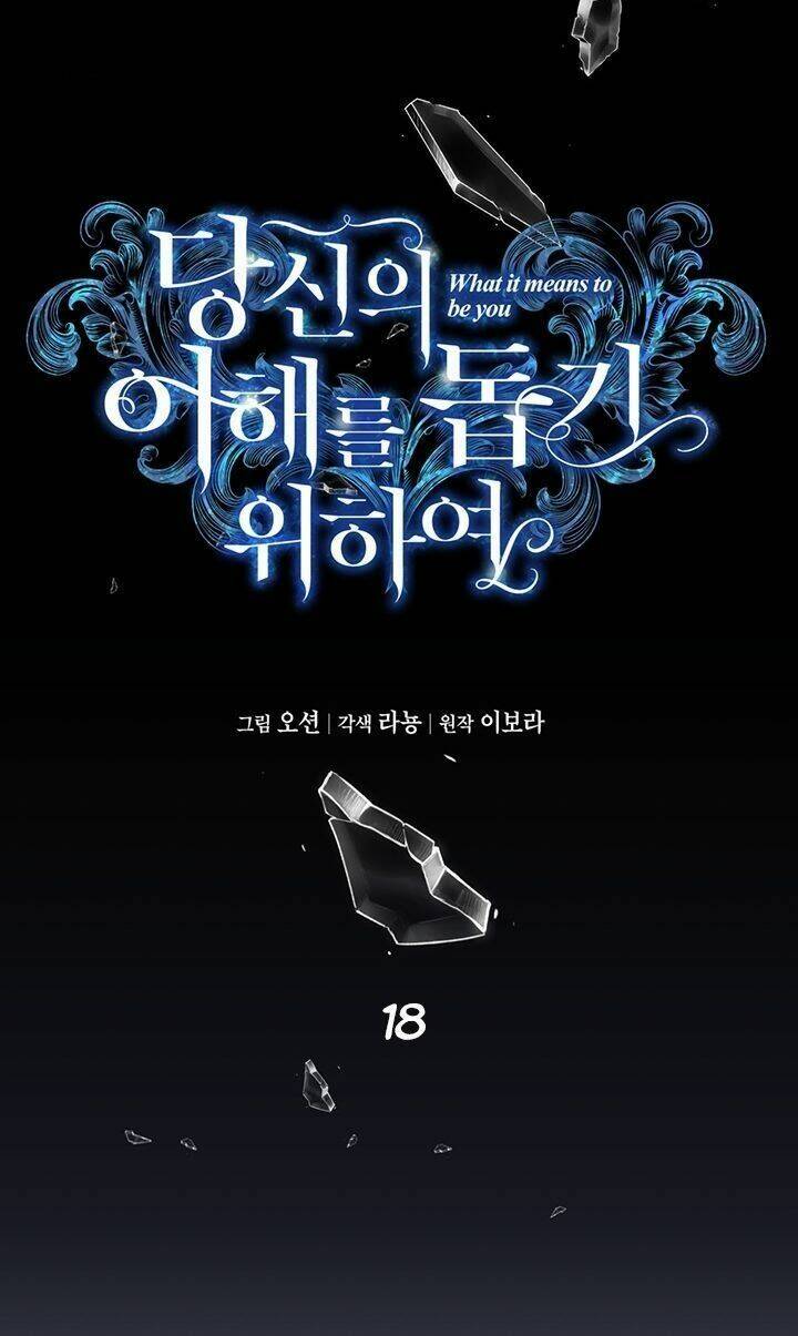 Hãy Để Tôi Được Hiểu Em Chapter 18 - Trang 2