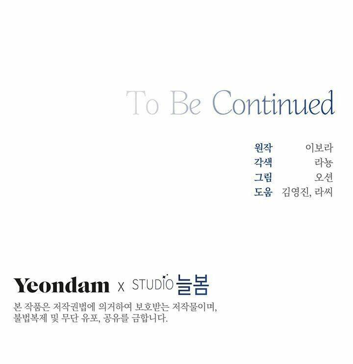 Hãy Để Tôi Được Hiểu Em Chapter 18 - Trang 2