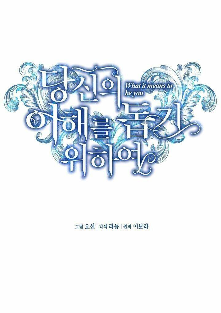 Hãy Để Tôi Được Hiểu Em Chapter 20 - Trang 2