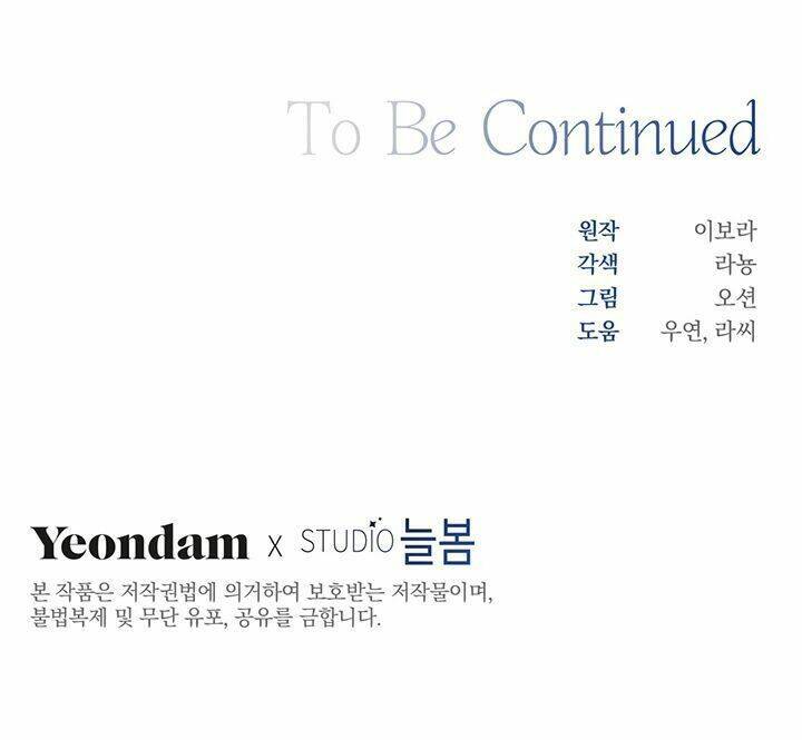 Hãy Để Tôi Được Hiểu Em Chapter 20 - Trang 2