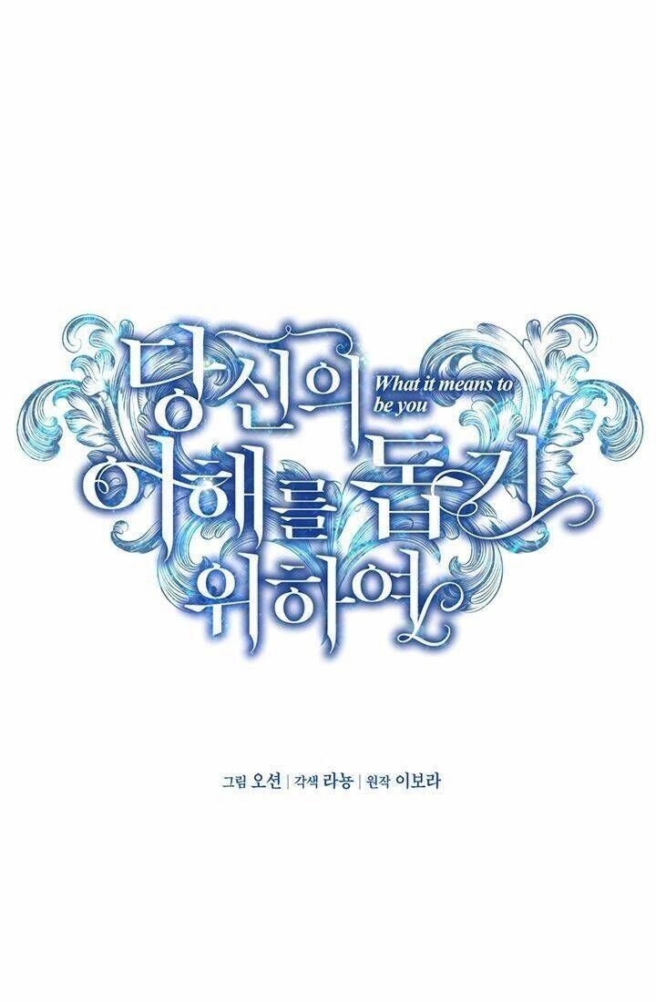 Hãy Để Tôi Được Hiểu Em Chapter 21 - Trang 2