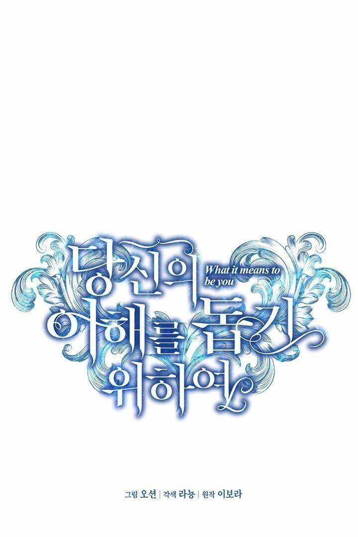 Hãy Để Tôi Được Hiểu Em Chapter 23 - Trang 2