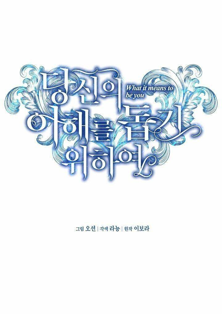 Hãy Để Tôi Được Hiểu Em Chapter 24 - Trang 2