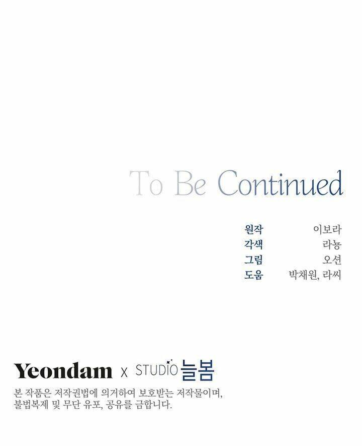 Hãy Để Tôi Được Hiểu Em Chapter 24 - Trang 2