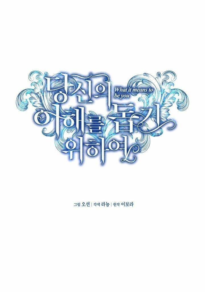 Hãy Để Tôi Được Hiểu Em Chapter 3 - Trang 2