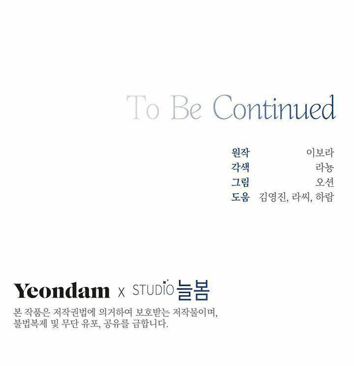 Hãy Để Tôi Được Hiểu Em Chapter 3 - Trang 2