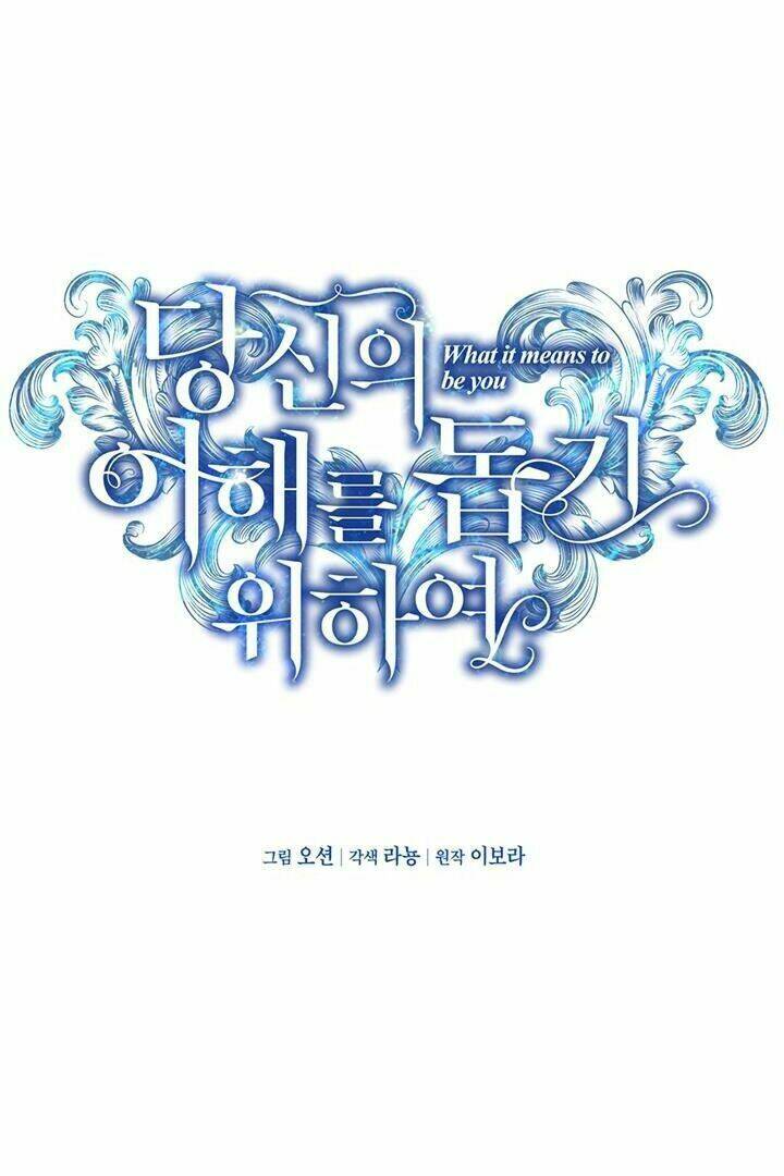 Hãy Để Tôi Được Hiểu Em Chapter 34 - Trang 2