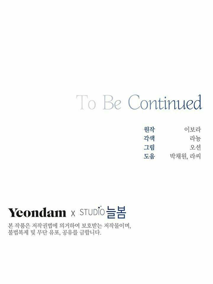 Hãy Để Tôi Được Hiểu Em Chapter 35 - Trang 2