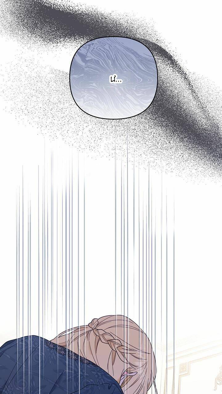 Hãy Để Tôi Được Hiểu Em Chapter 38 - Trang 2