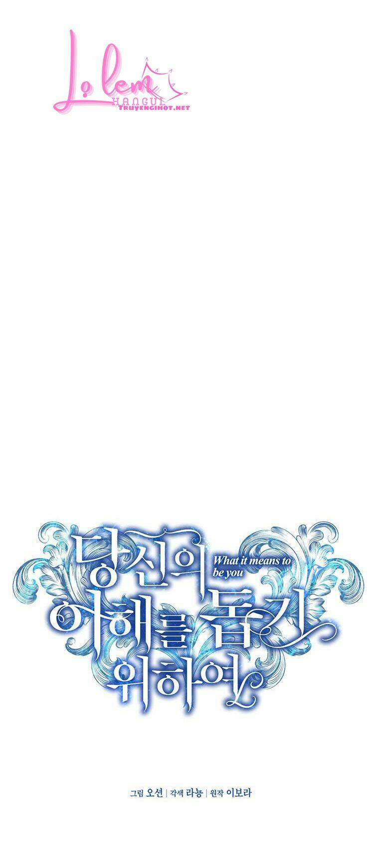 Hãy Để Tôi Được Hiểu Em Chapter 52.1 - Trang 2