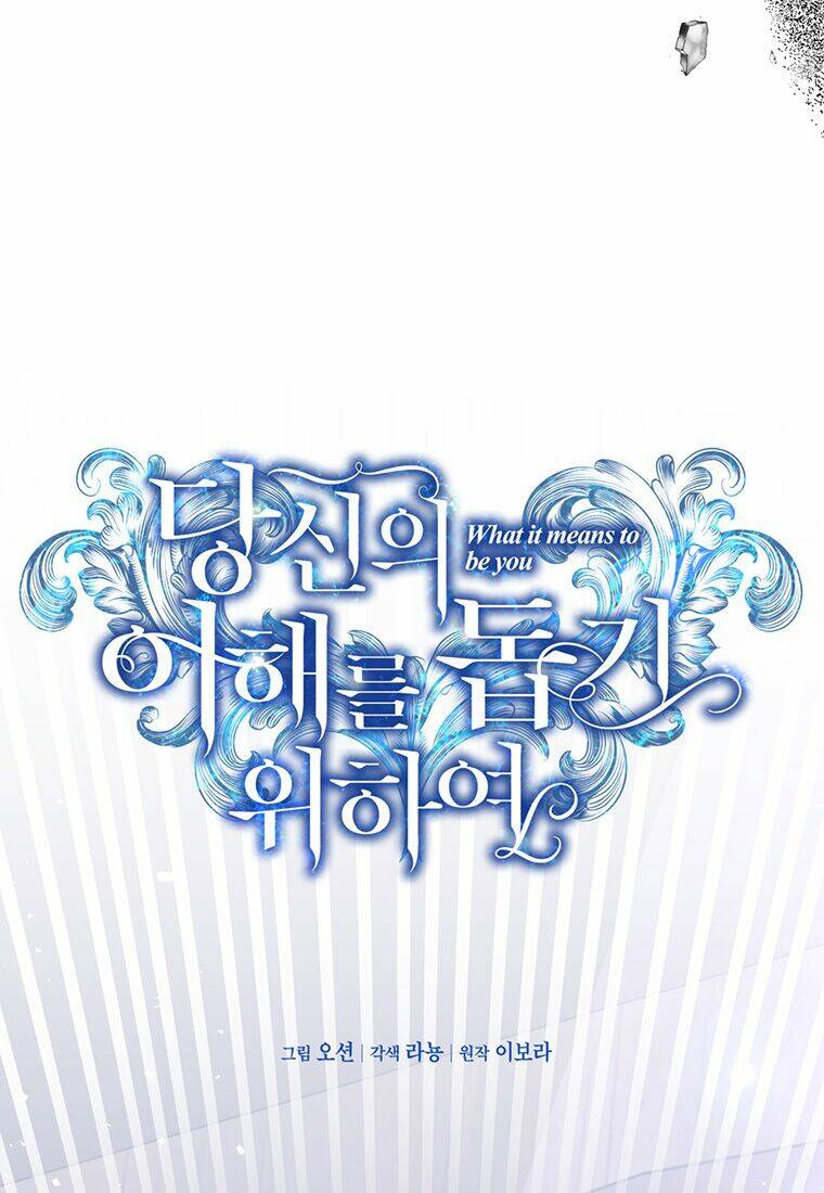 Hãy Để Tôi Được Hiểu Em Chapter 56.1 - Trang 2