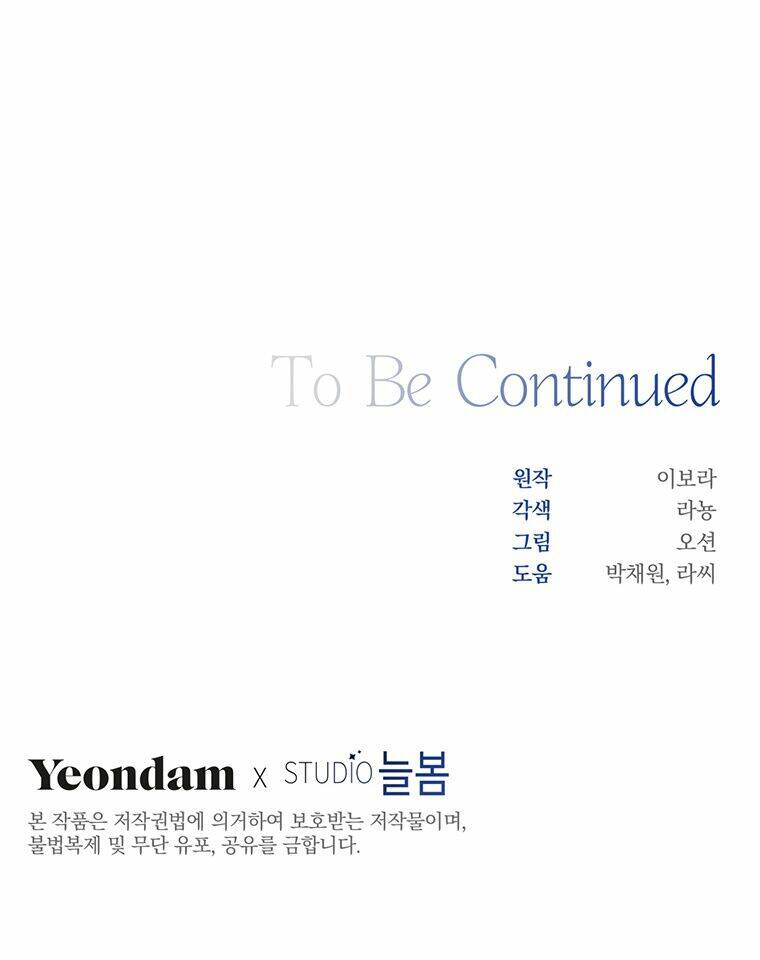 Hãy Để Tôi Được Hiểu Em Chapter 56.2 - Trang 2