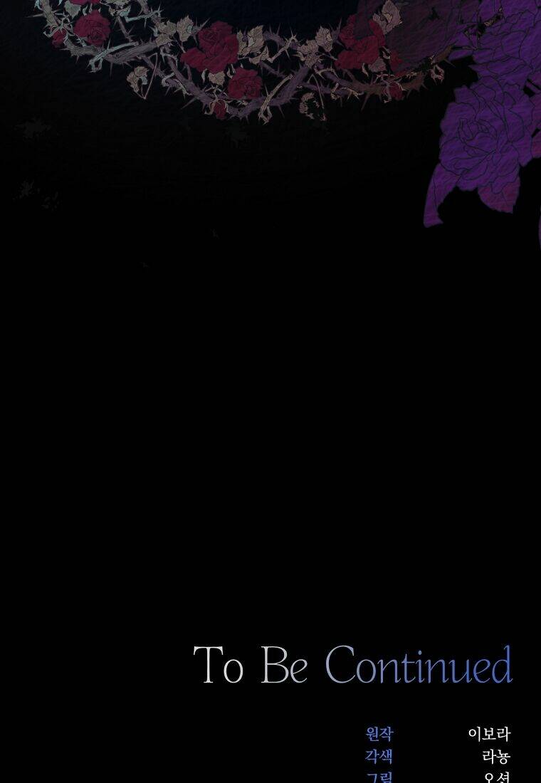 Hãy Để Tôi Được Hiểu Em Chapter 62.2 - Trang 2