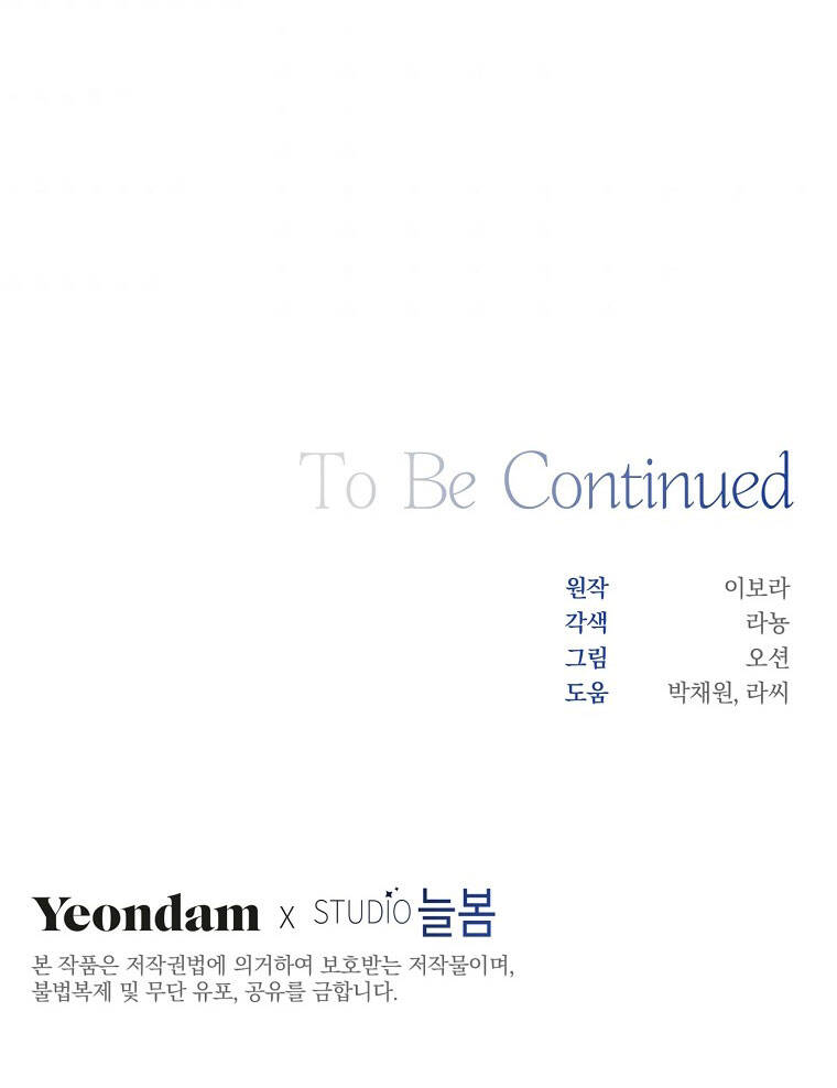 Hãy Để Tôi Được Hiểu Em Chapter 63.2 - Trang 2