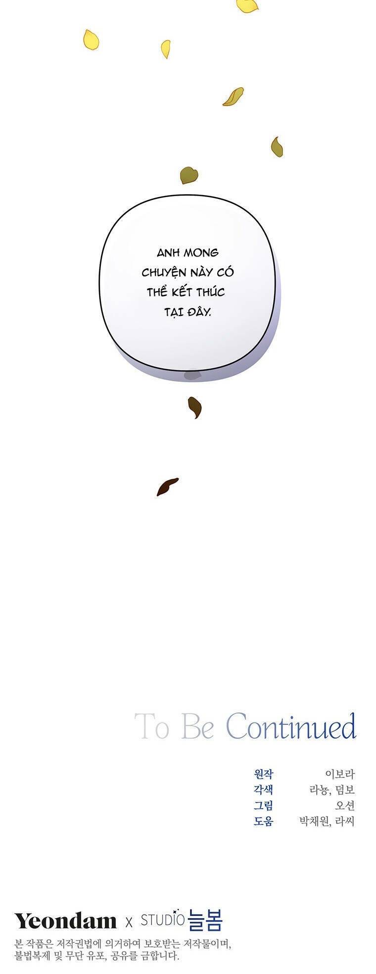 Hãy Để Tôi Được Hiểu Em Chapter 72 - Trang 2