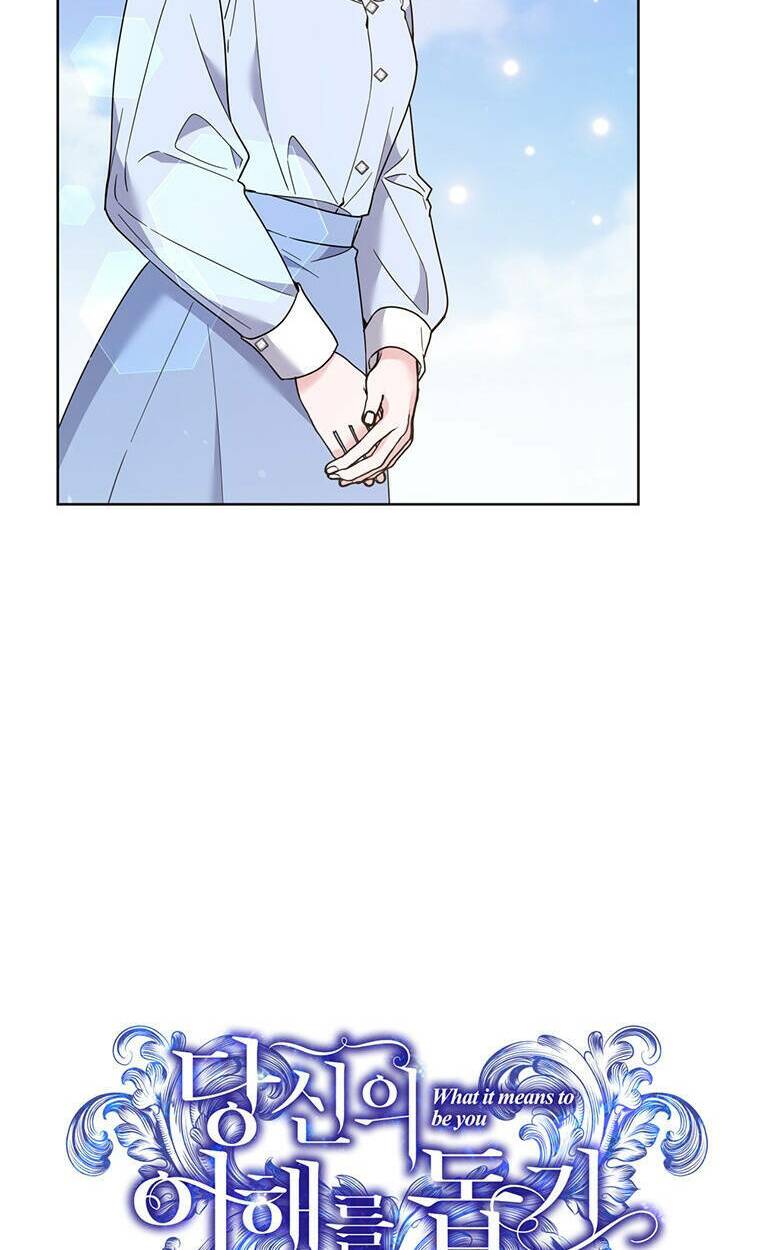 Hãy Để Tôi Được Hiểu Em Chapter 72 - Trang 2