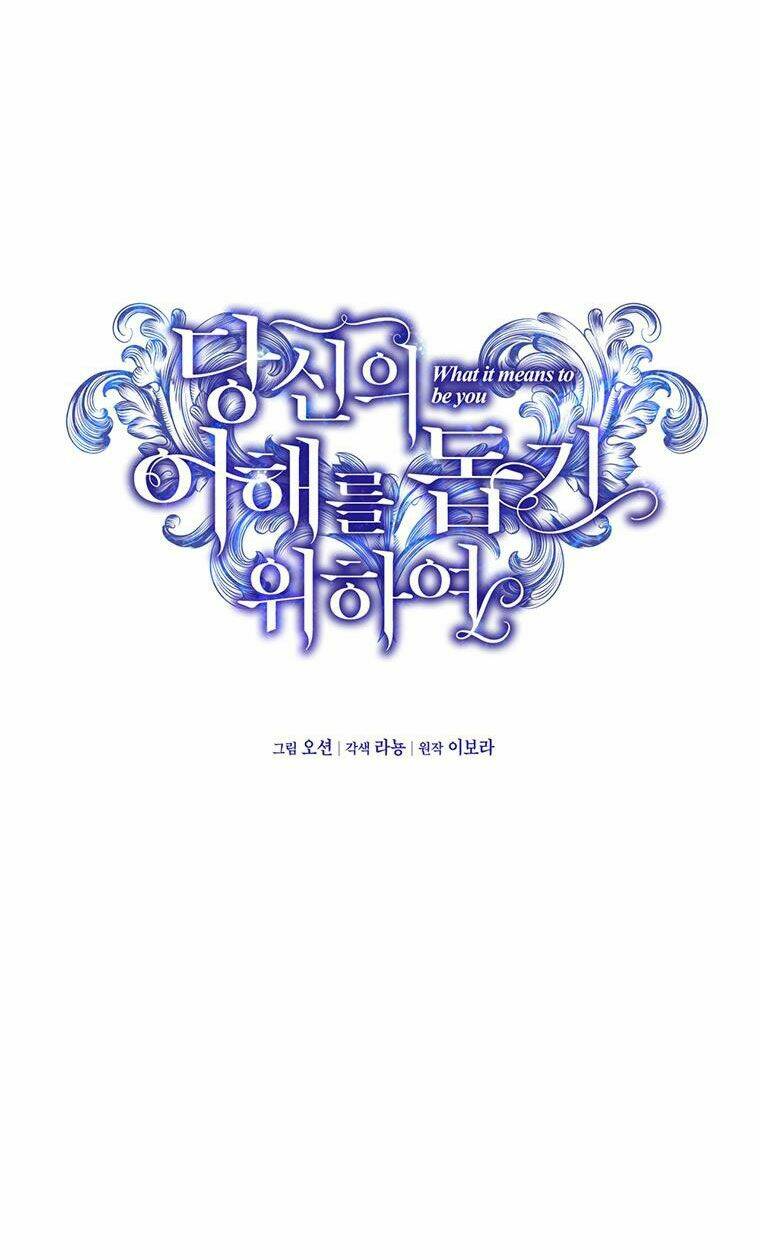 Hãy Để Tôi Được Hiểu Em Chapter 74 - Trang 2