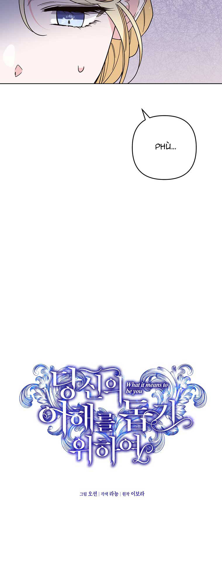 Hãy Để Tôi Được Hiểu Em Chapter 77 - Trang 2