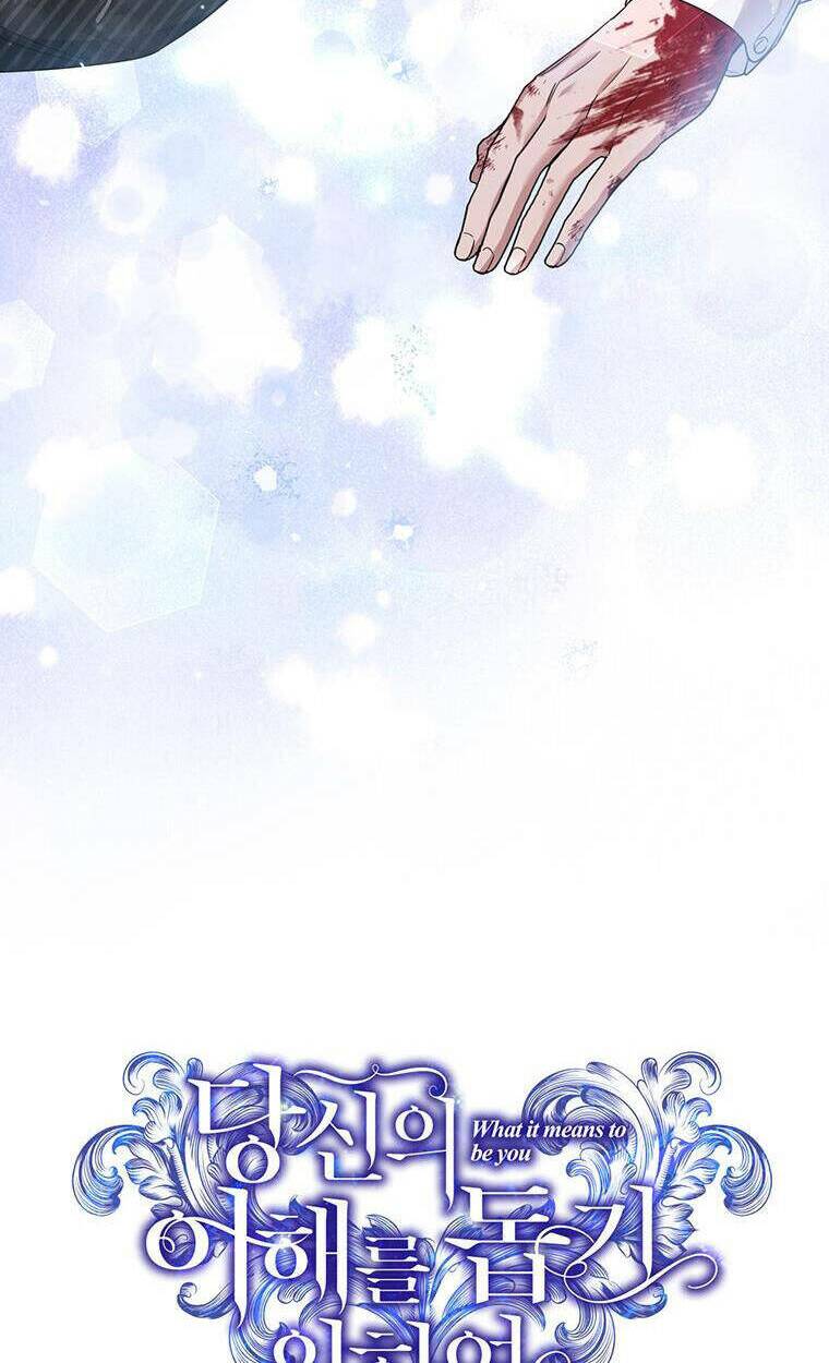 Hãy Để Tôi Được Hiểu Em Chapter 84 - Trang 2