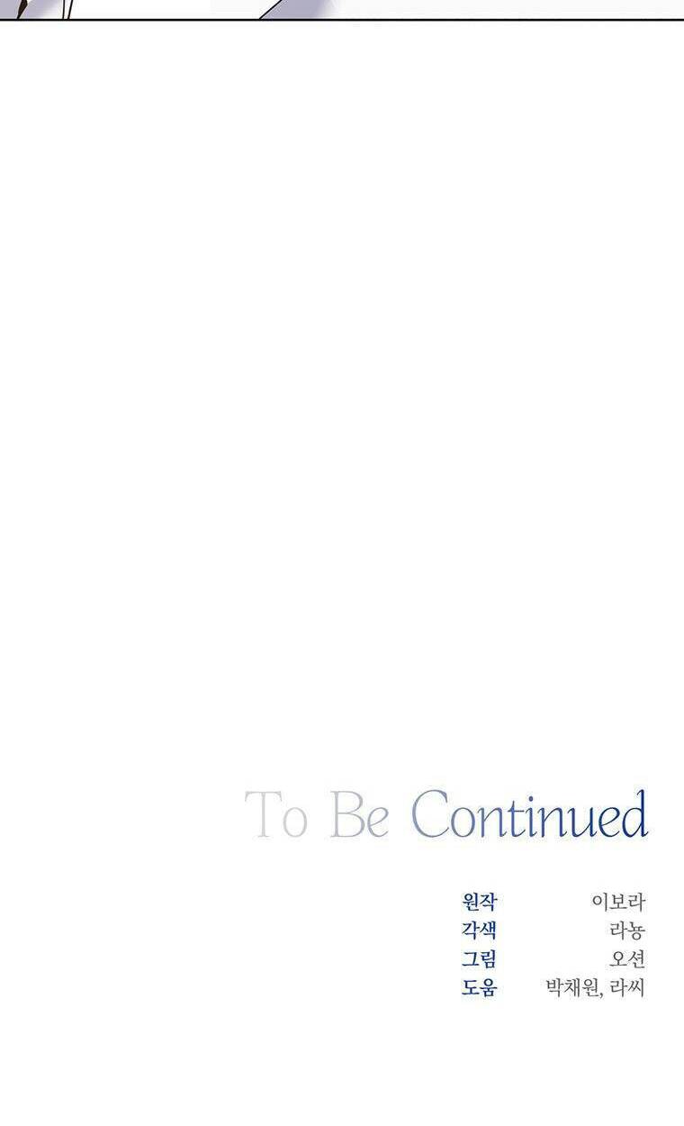 Hãy Để Tôi Được Hiểu Em Chapter 84 - Trang 2