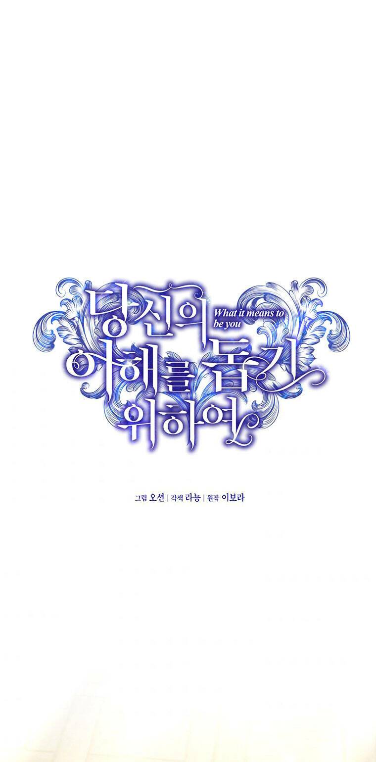 Hãy Để Tôi Được Hiểu Em Chapter 88 - Trang 2