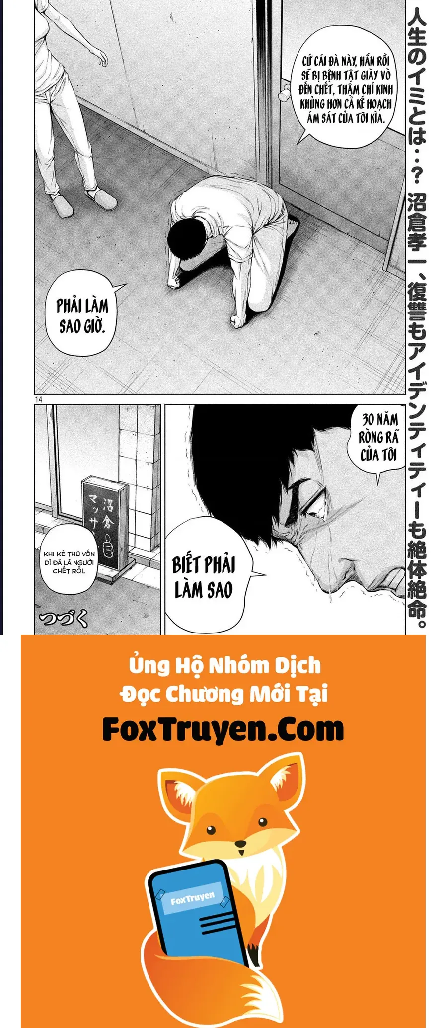 Hãy Gửi Lời Chào Của Tôi Tới Kenshiro Chapter 10 - Trang 2