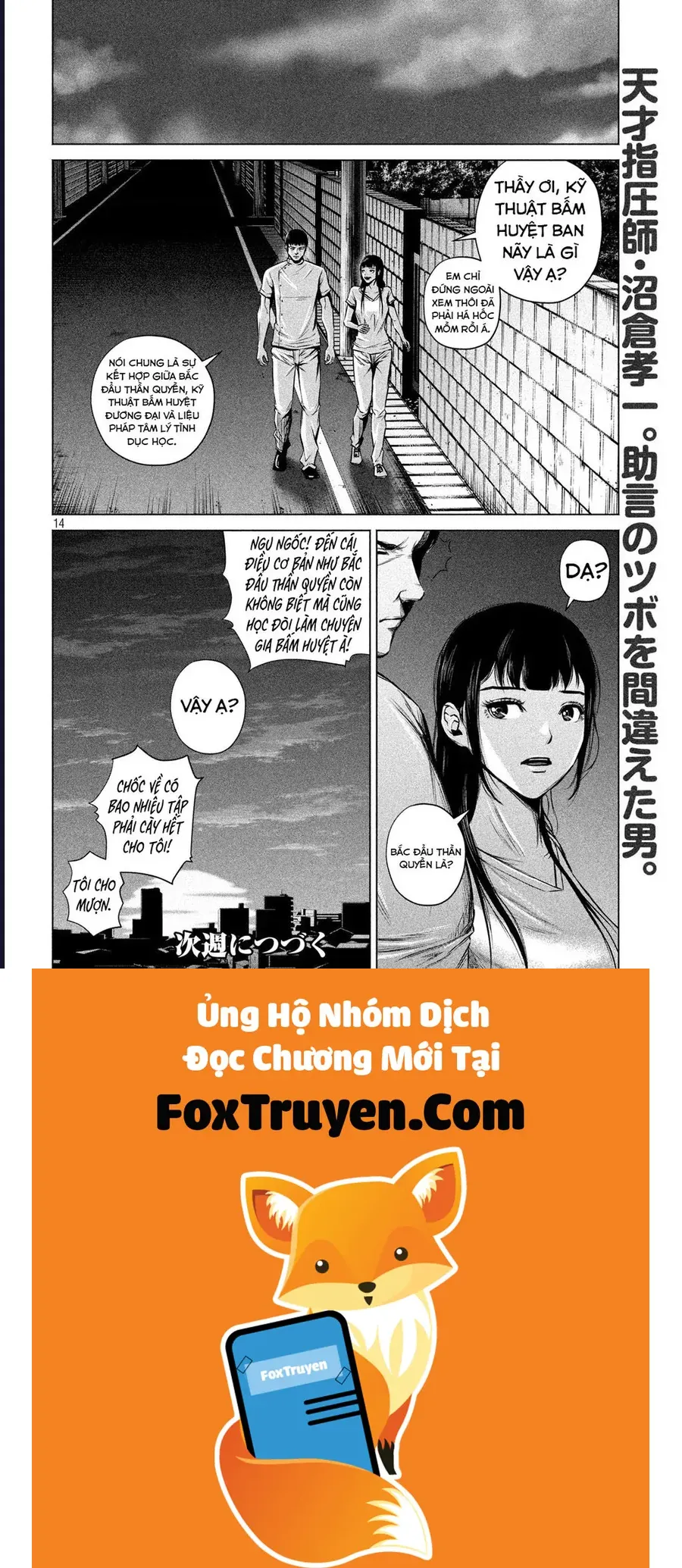 Hãy Gửi Lời Chào Của Tôi Tới Kenshiro Chapter 4 - Trang 2