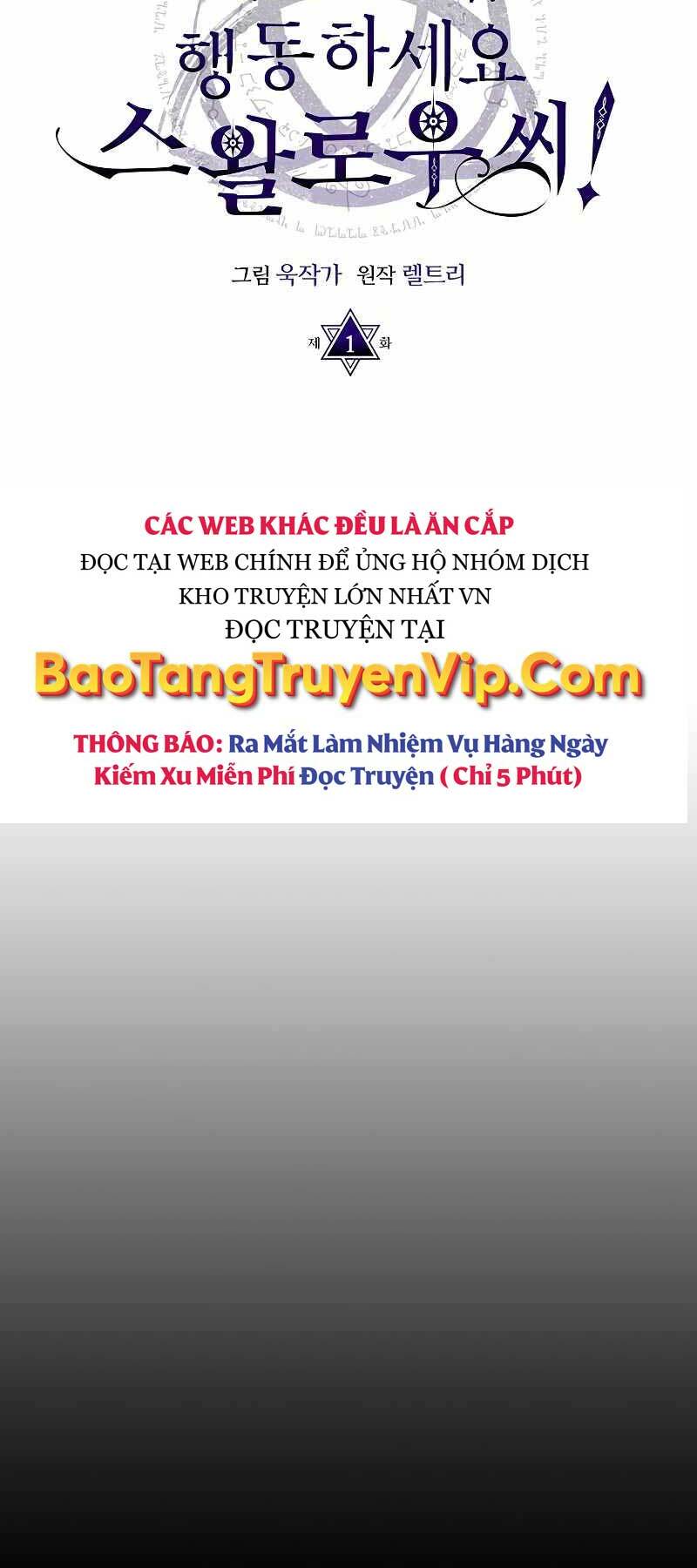 Hãy Hành Động Như Một Boss Đi Ngài Mr Devourer Chapter 1 - Trang 2