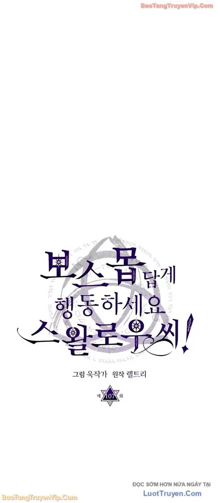 Hãy Hành Động Như Một Boss Đi Ngài Mr Devourer Chapter 107 - Trang 2