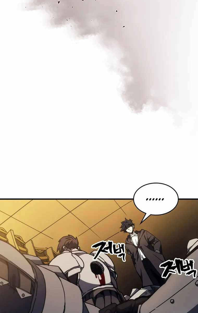 Hãy Hành Động Như Một Boss Đi Ngài Mr Devourer Chapter 17 - Trang 2