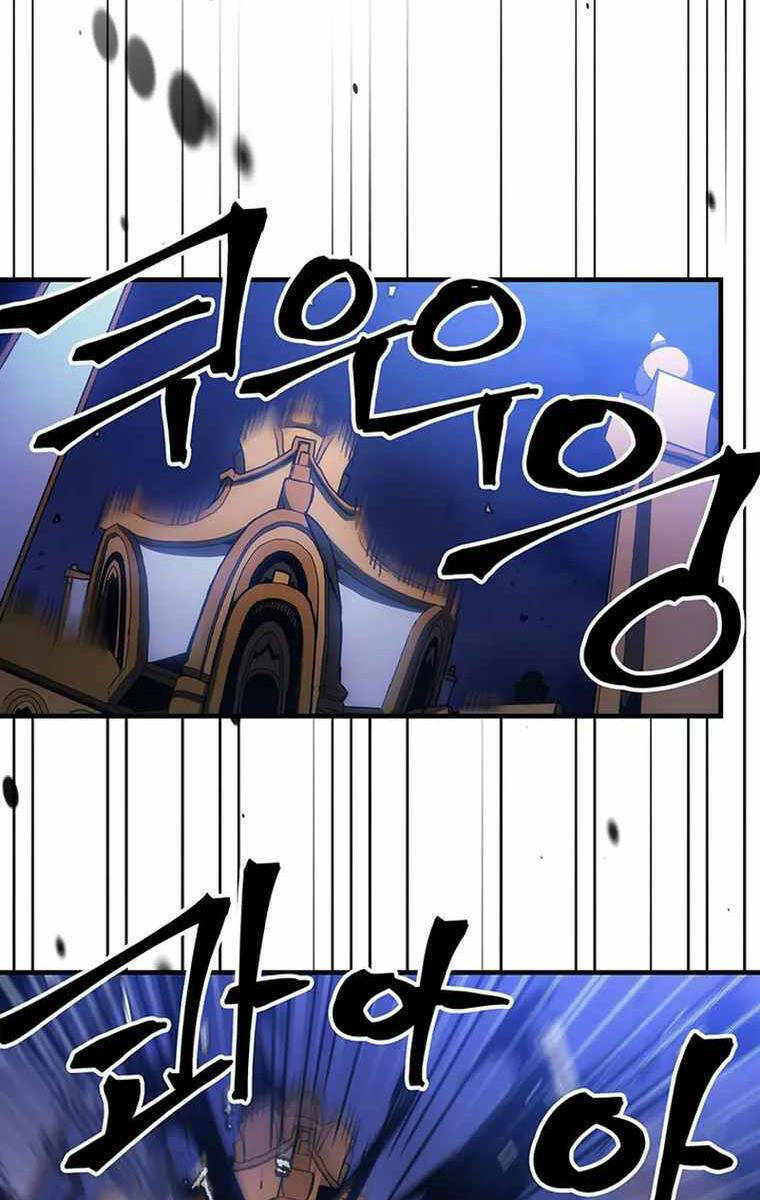 Hãy Hành Động Như Một Boss Đi Ngài Mr Devourer Chapter 17 - Trang 2