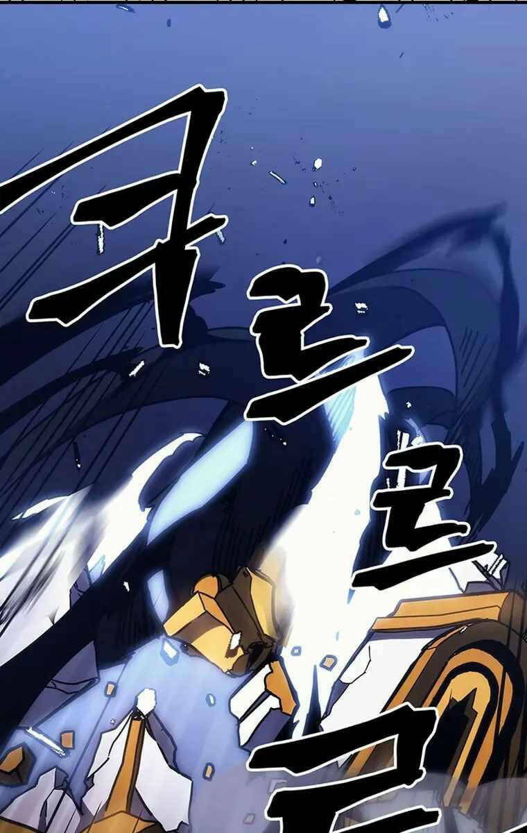 Hãy Hành Động Như Một Boss Đi Ngài Mr Devourer Chapter 17 - Trang 2