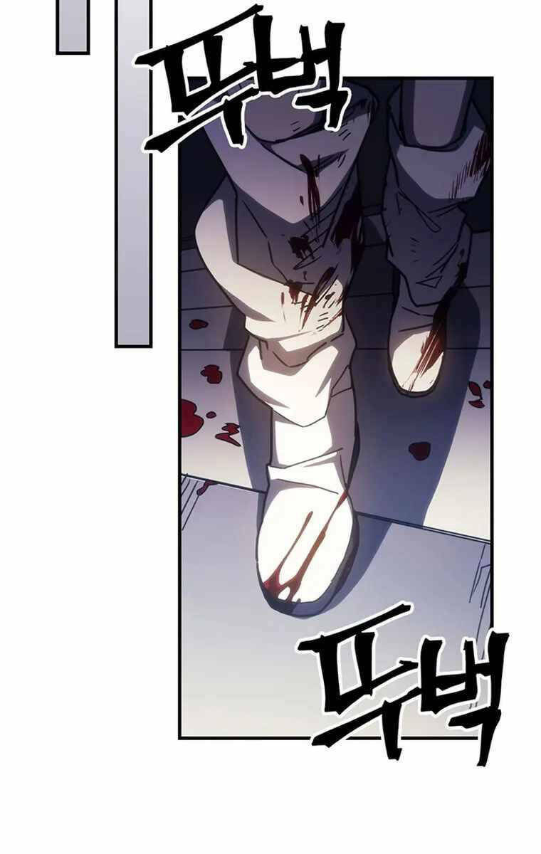 Hãy Hành Động Như Một Boss Đi Ngài Mr Devourer Chapter 17 - Trang 2