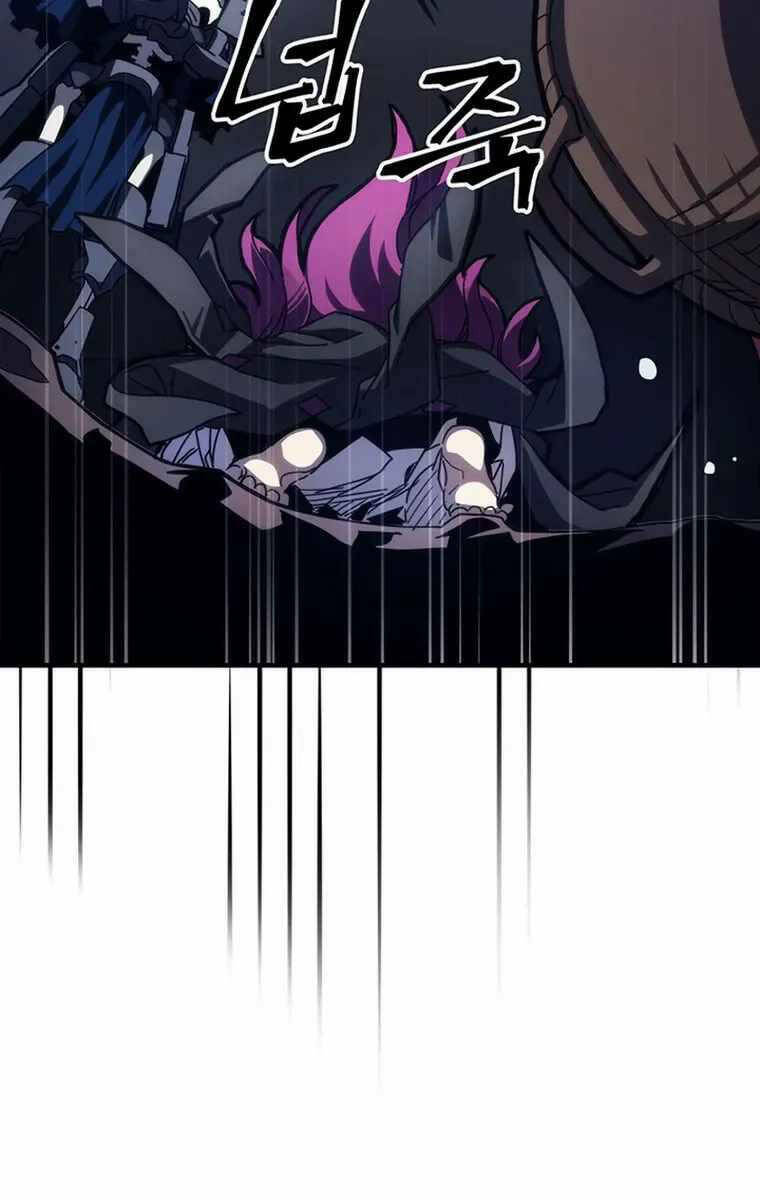 Hãy Hành Động Như Một Boss Đi Ngài Mr Devourer Chapter 20 - Trang 2