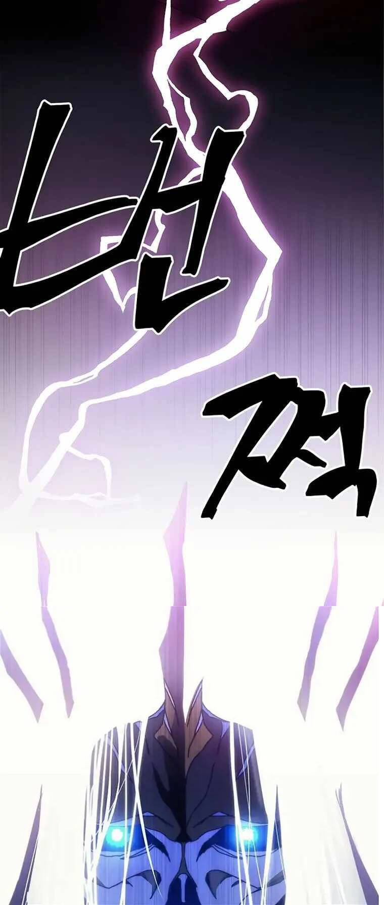 Hãy Hành Động Như Một Boss Đi Ngài Mr Devourer Chapter 21 - Trang 2