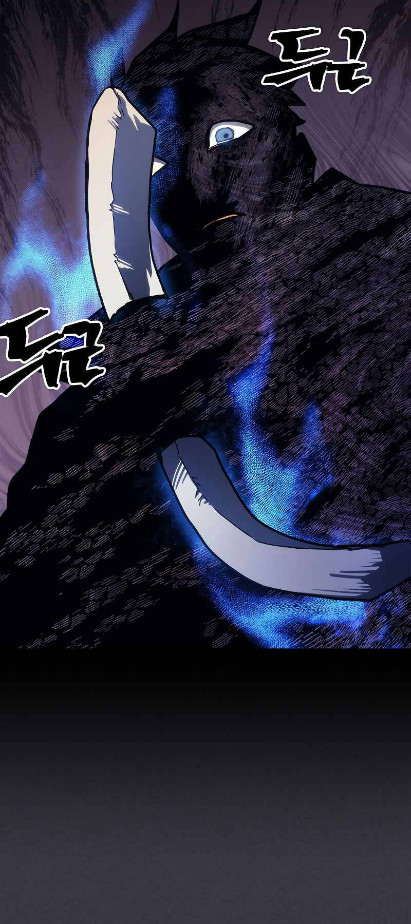 Hãy Hành Động Như Một Boss Đi Ngài Mr Devourer Chapter 23 - Trang 2