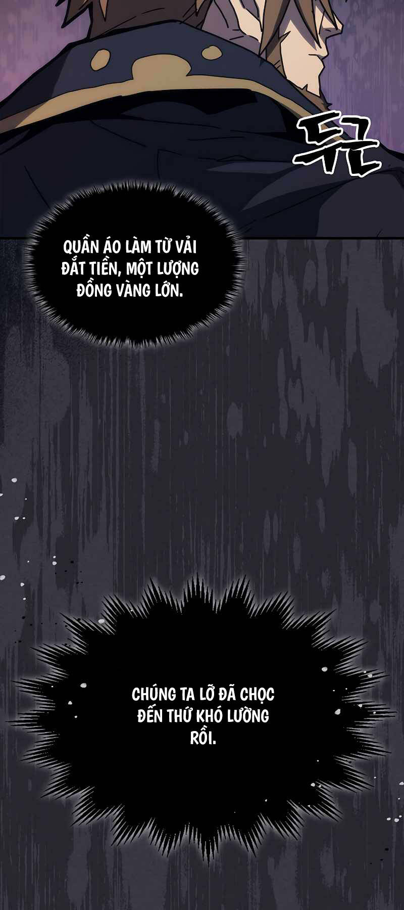 Hãy Hành Động Như Một Boss Đi Ngài Mr Devourer Chapter 23 - Trang 2