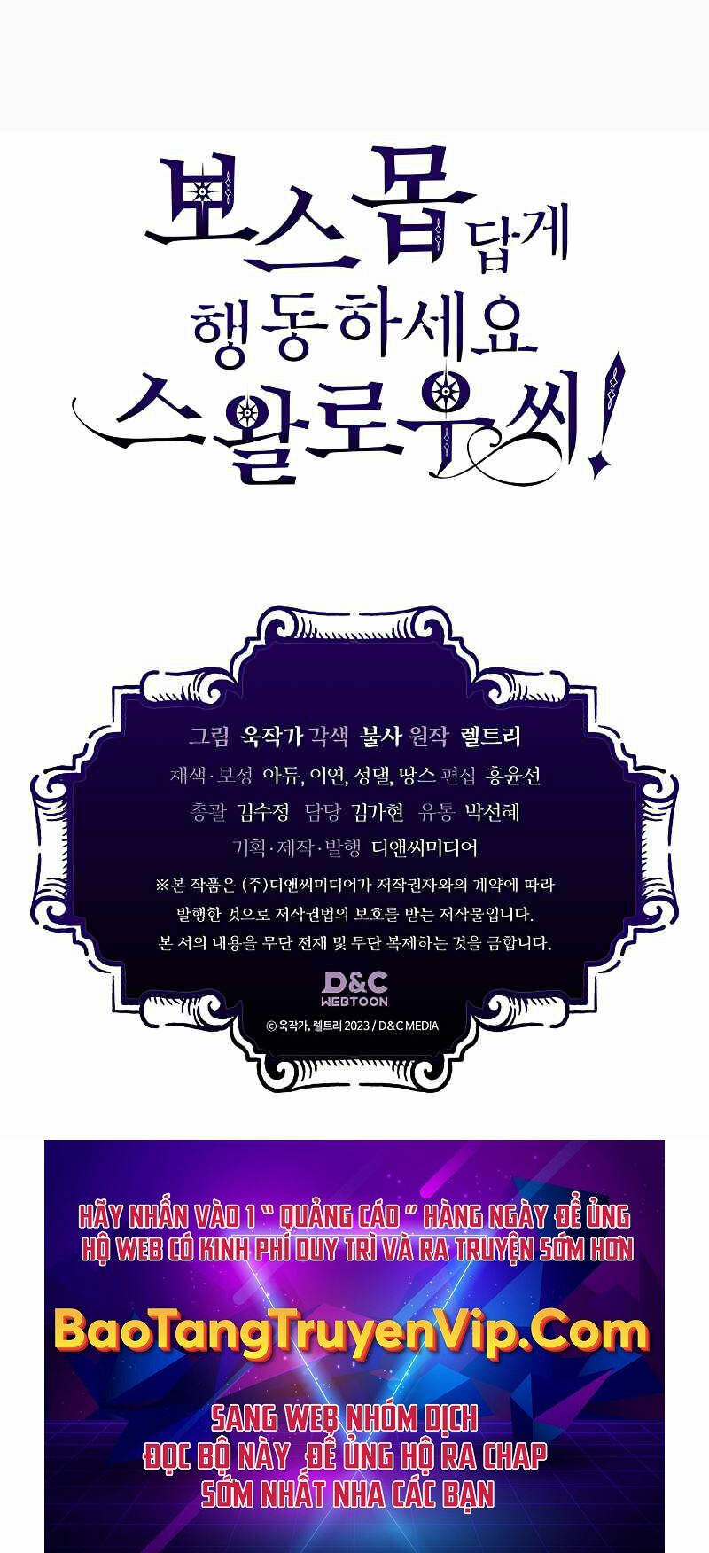 Hãy Hành Động Như Một Boss Đi Ngài Mr Devourer Chapter 23 - Trang 2